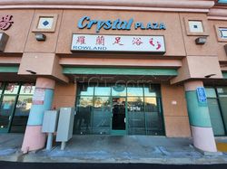 Rowland Heights, California Rowland Massage