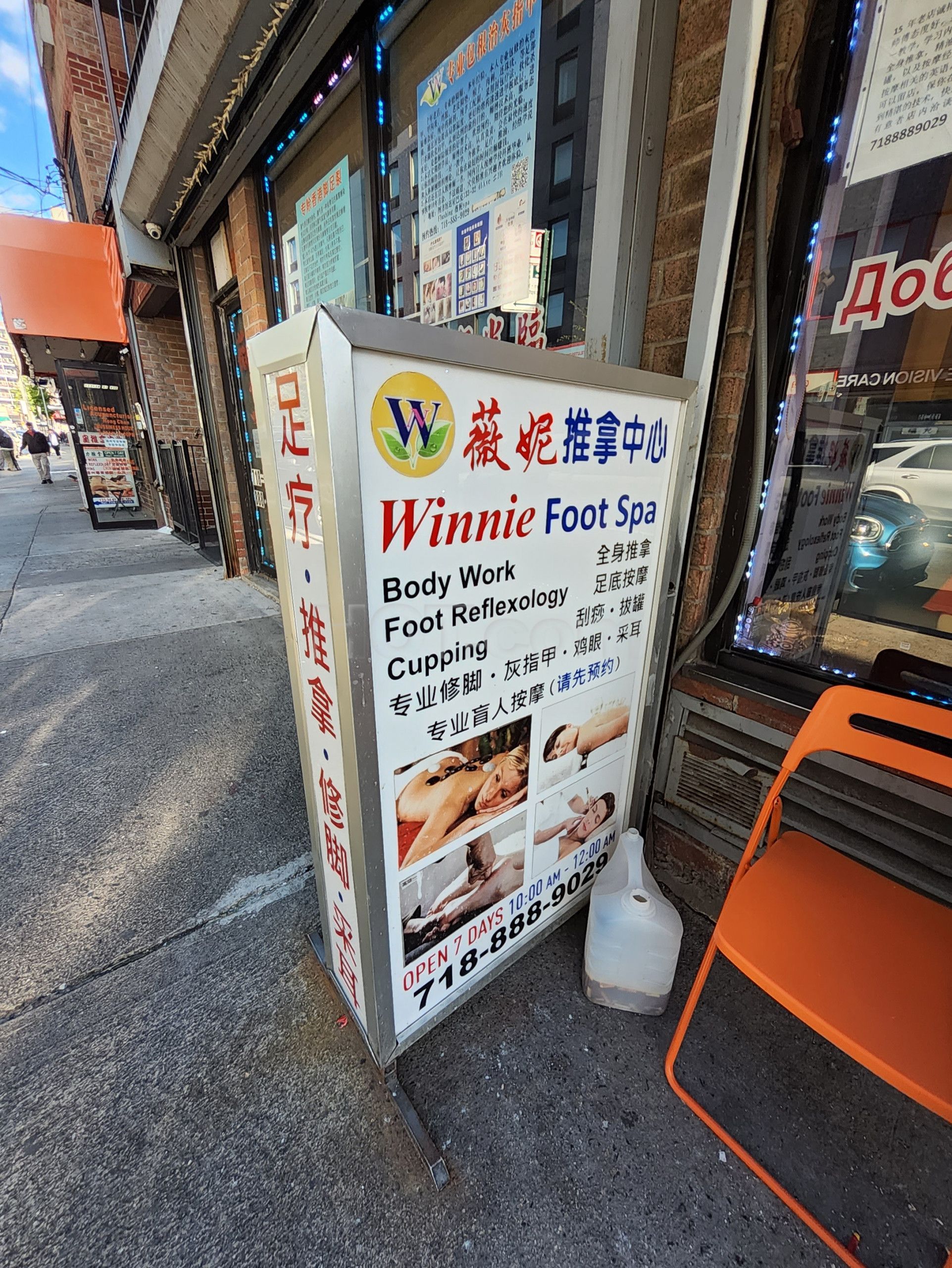 Queens, New York Winnie Foot Spa