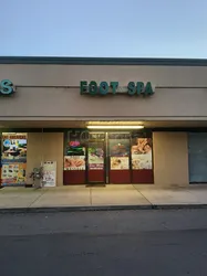 Rockville, Maryland Foot Spa