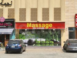 Dubai, United Arab Emirates Cool Breeze Massage Center