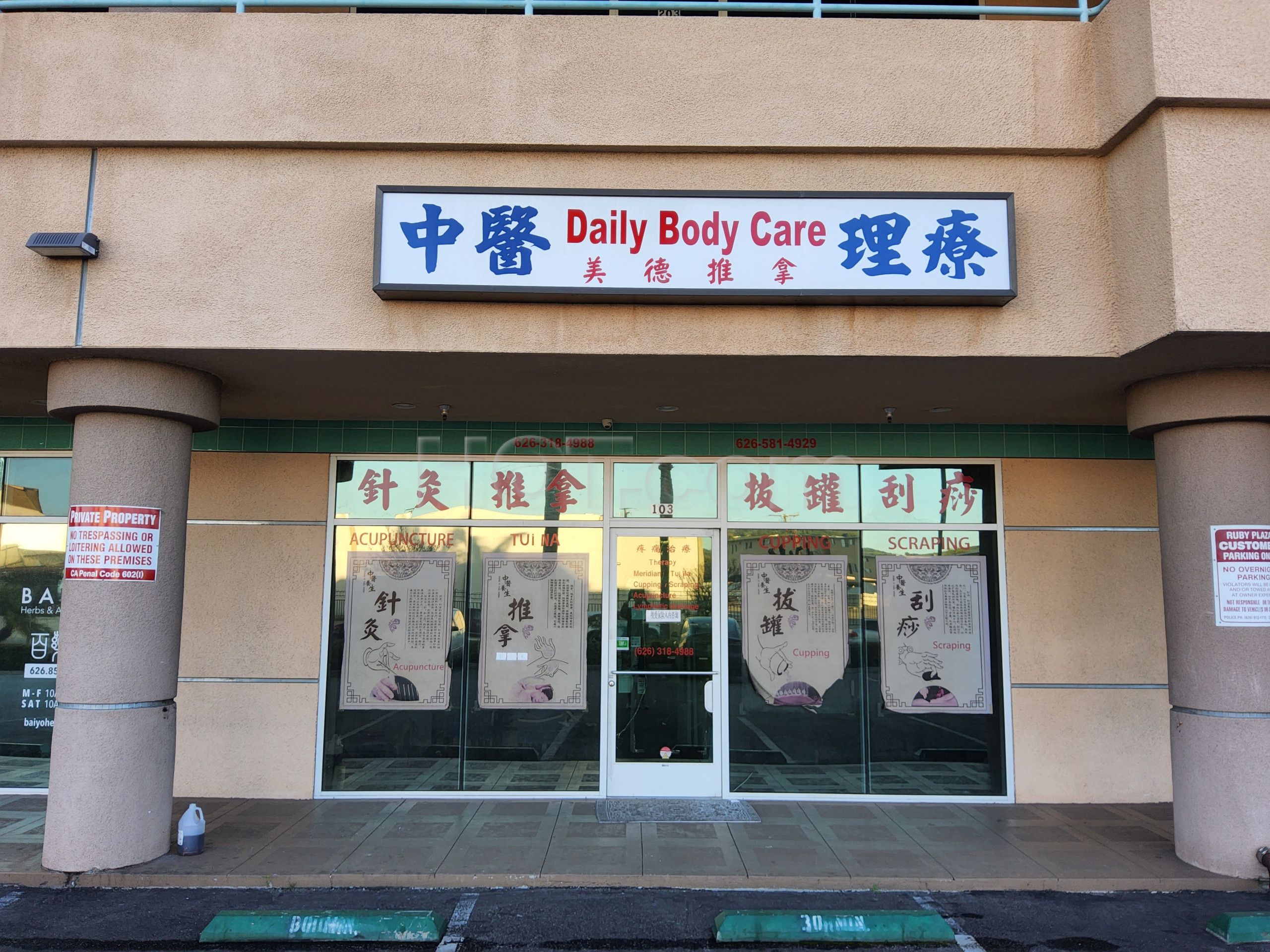 Rowland Heights, California Daily Body Care