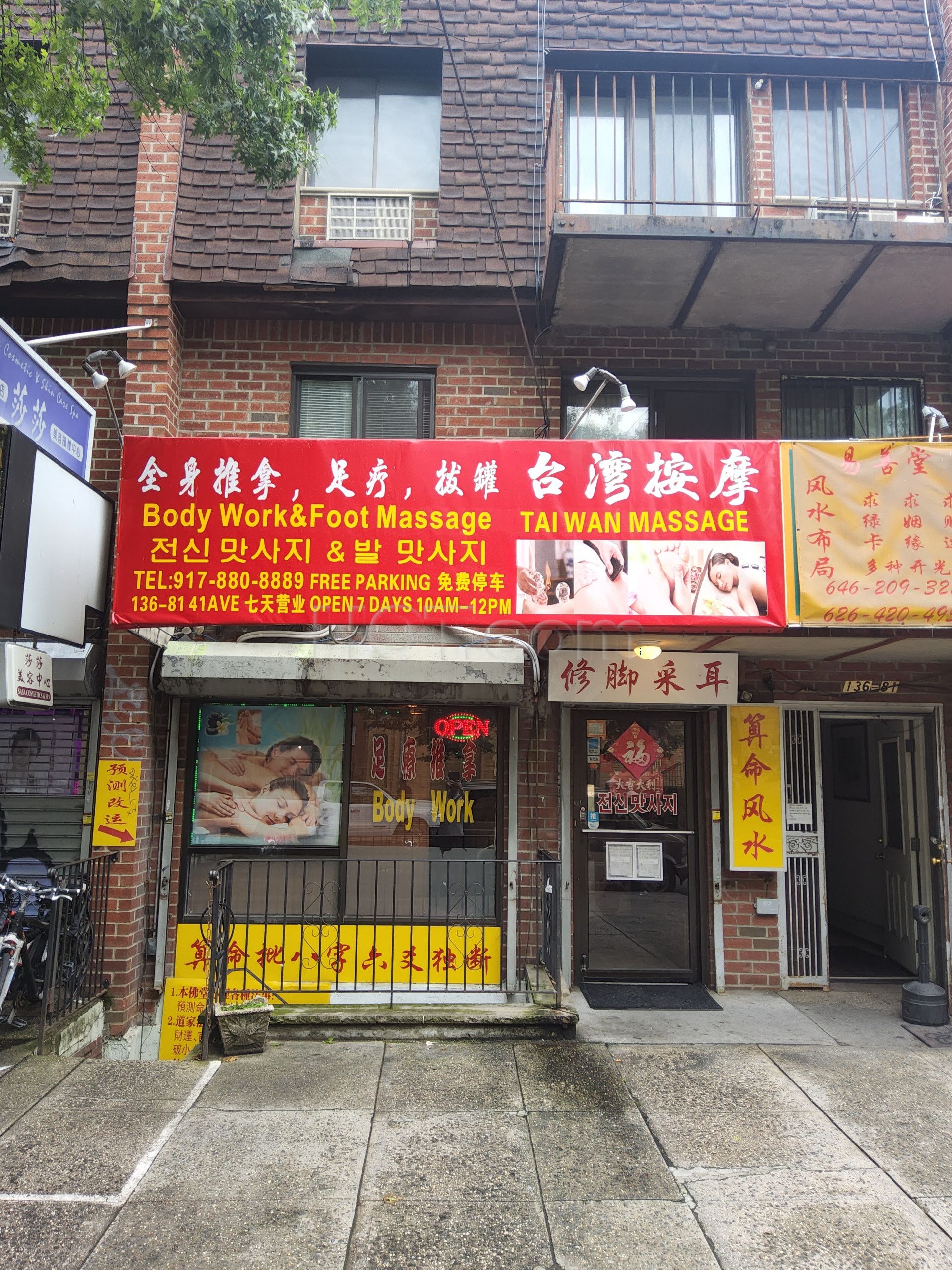 Flushing, New York Taiwan Massage