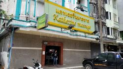 Massage Parlors Phuket, Thailand Kathrine Massage