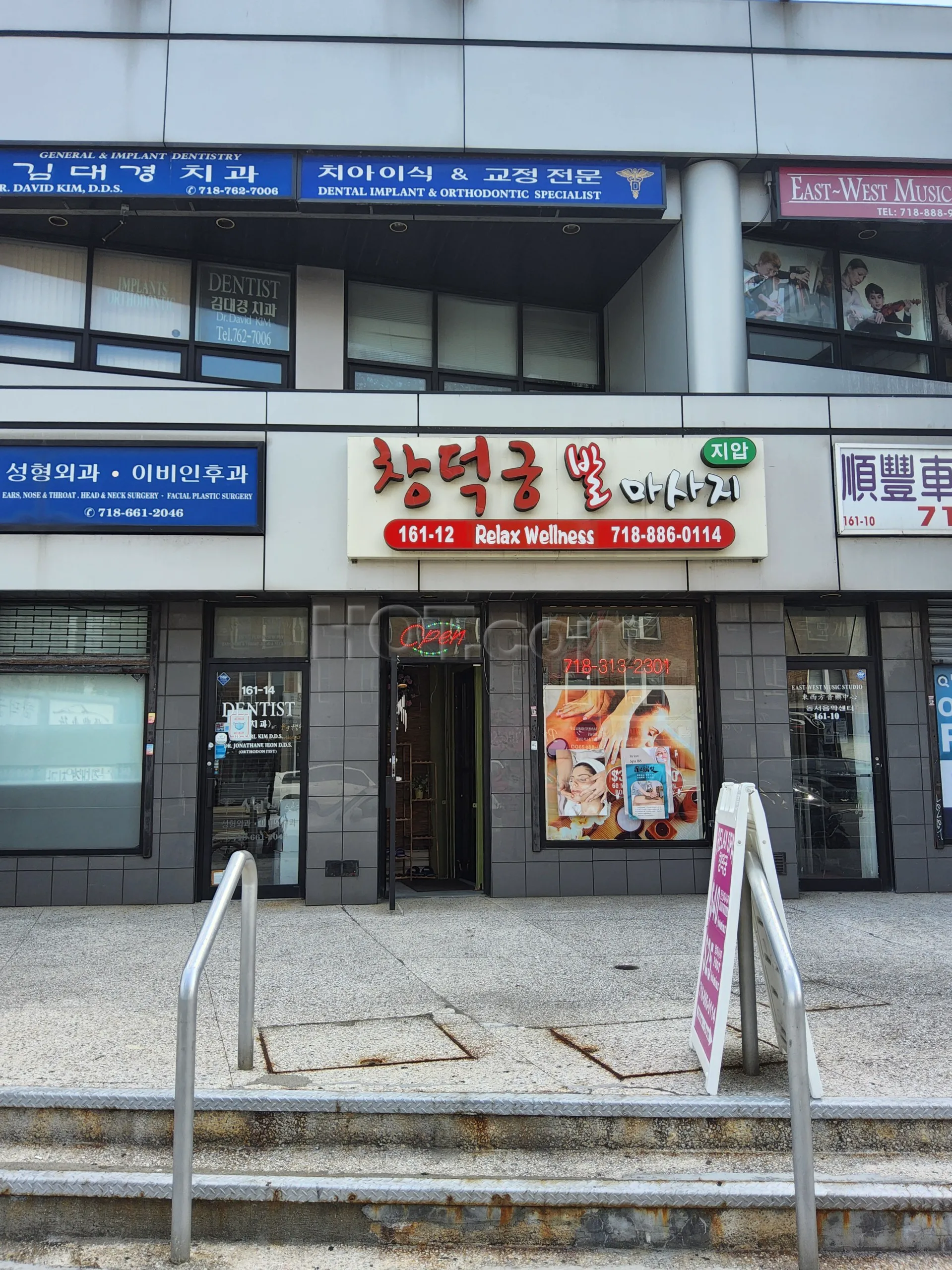 Flushing, New York Relax Spa