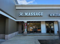 Sugar Land, Texas H Massage