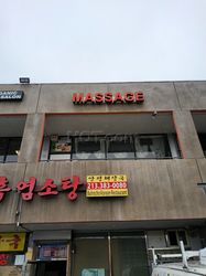 Los Angeles, California Lucky Massage