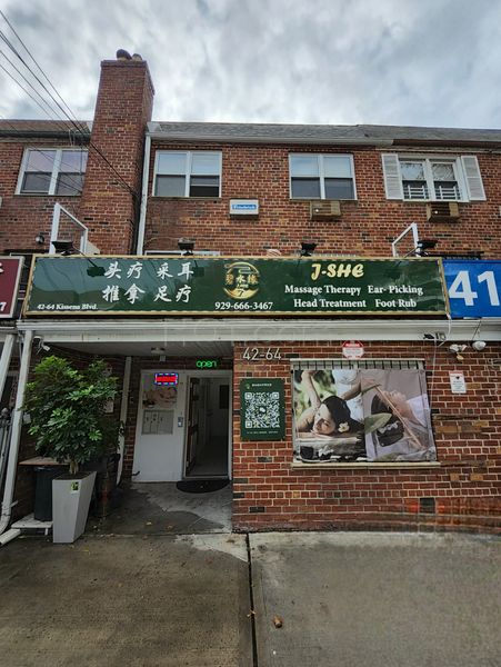 Massage Parlors New York City, New York J-She Spa