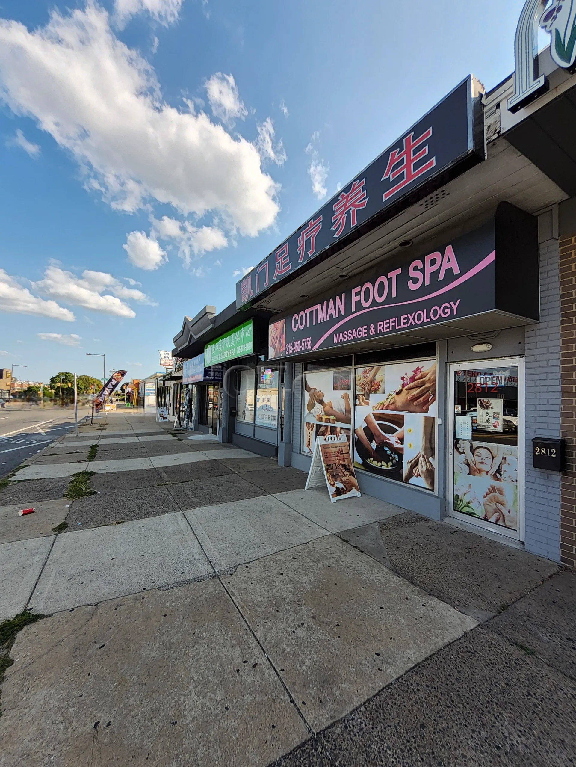 Philadelphia, Pennsylvania Cottman Feet Spa