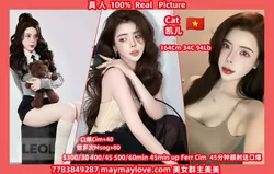 Escorts Richmond, British Columbia ✺◥██兼职学生妺 pretty&Young Japanese Korean Chinese girls✺