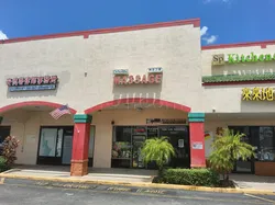 Orlando, Florida Lee Massage Spa