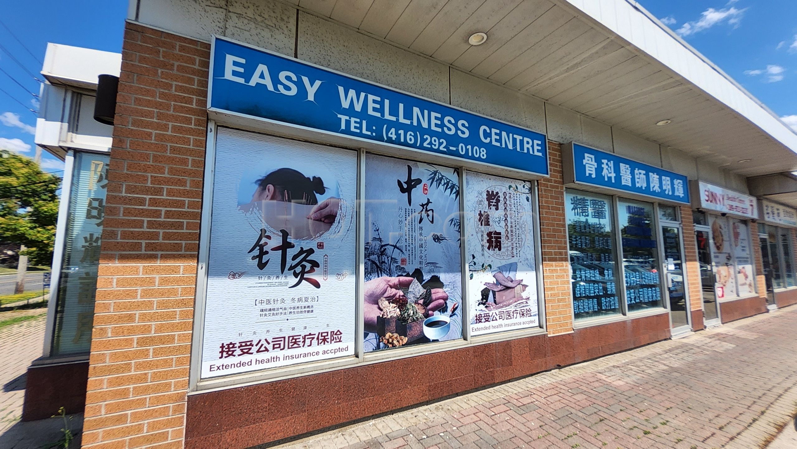 Scarborough, Ontario Easy Wellness Centre