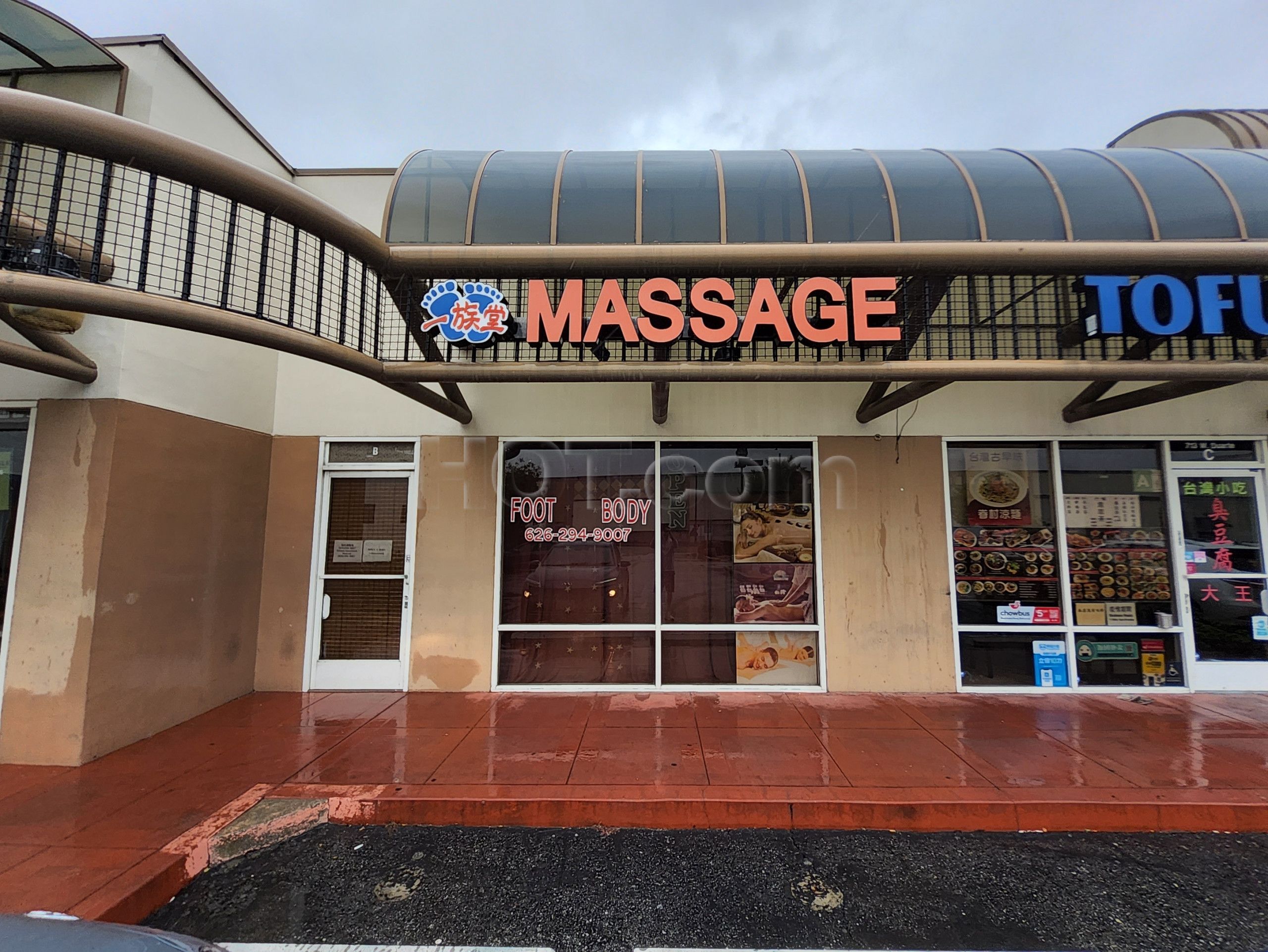 Arcadia, California Yizutang Massage