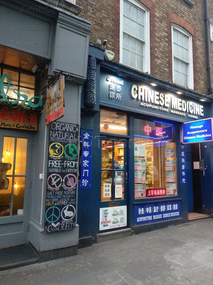 London, England Everwell Chinese Medical Centre
