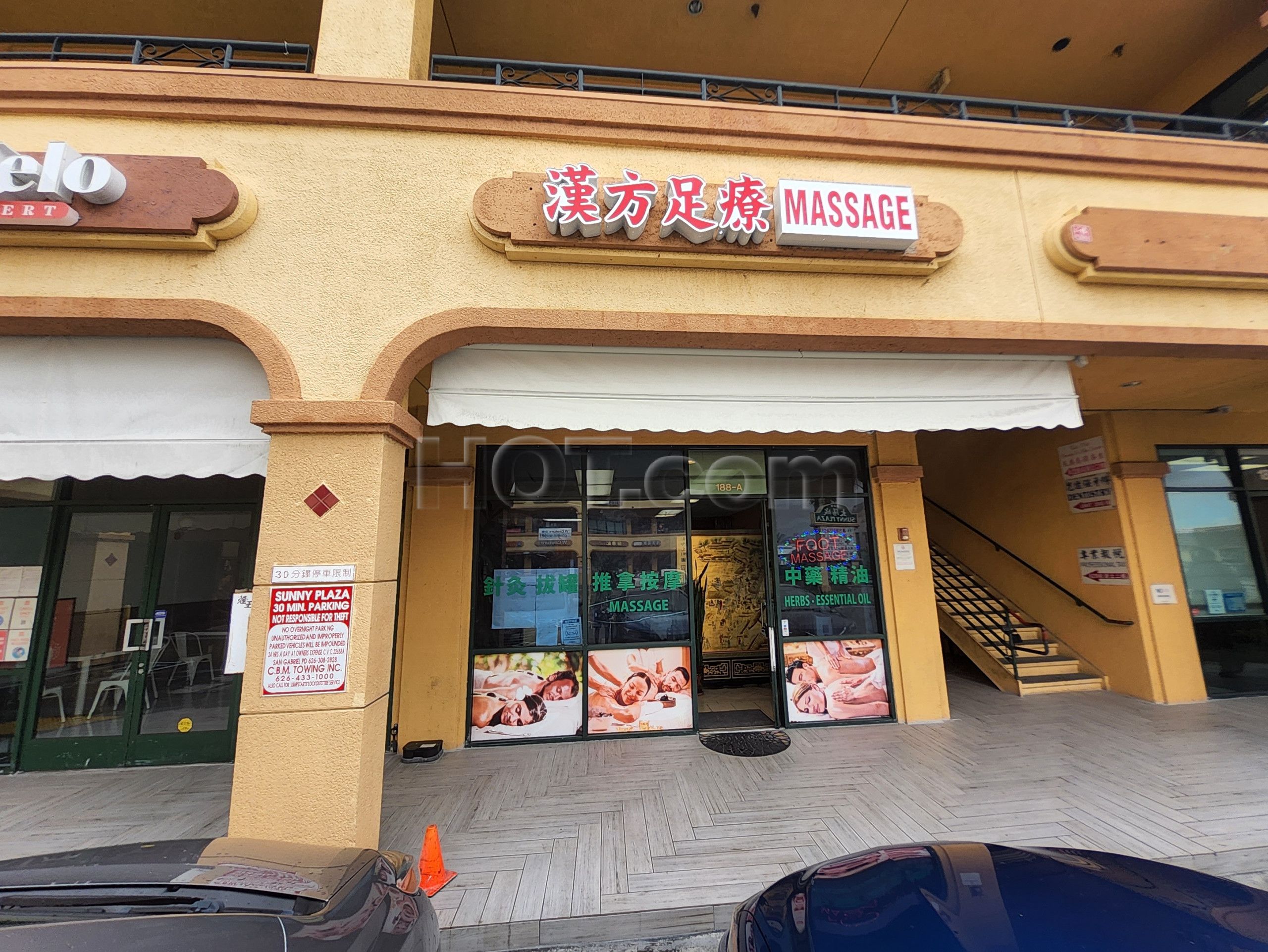 San Gabriel, California Chinese Ancient Foot Massage