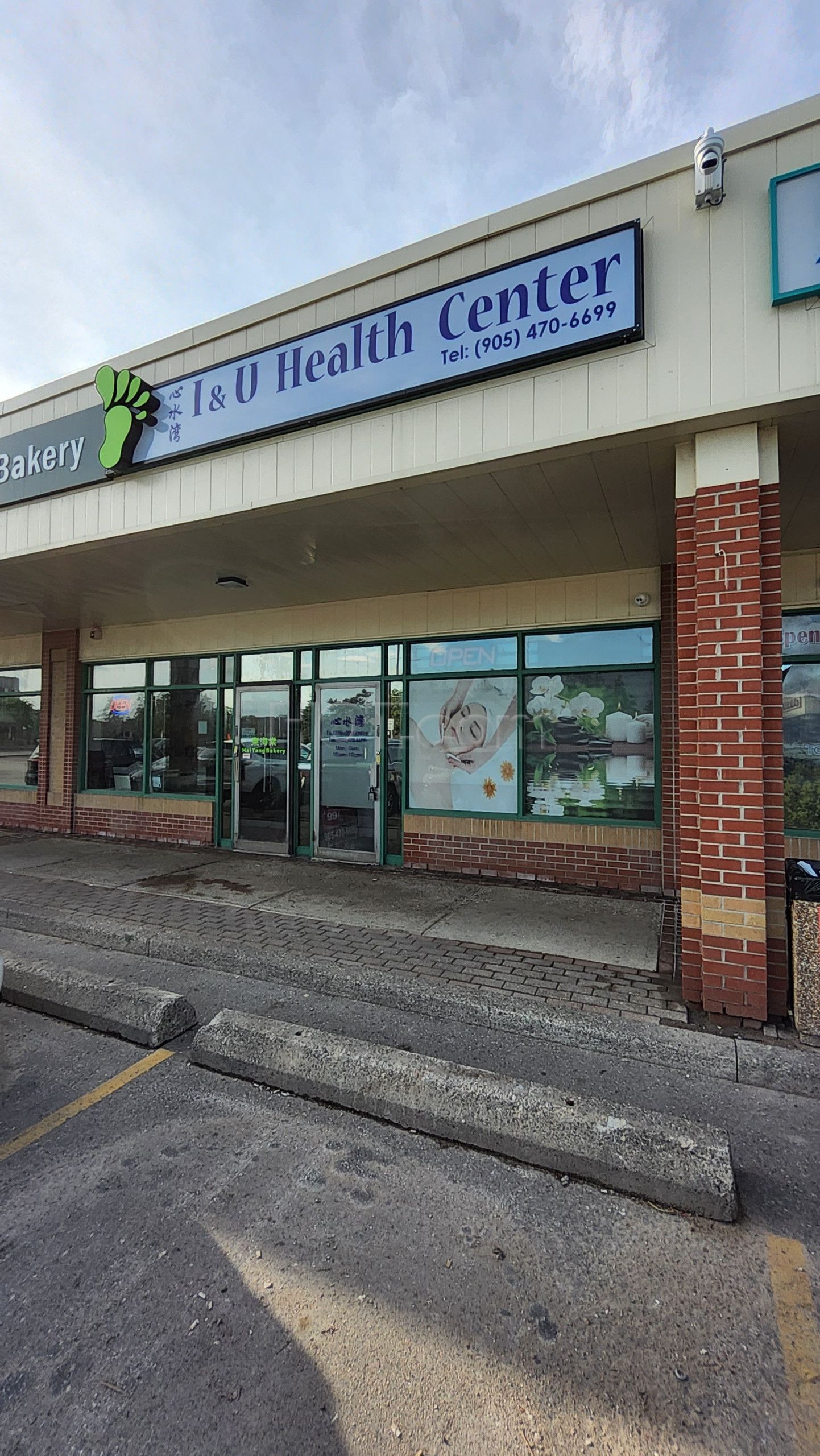 Markham, Ontario I&U Wellness Center