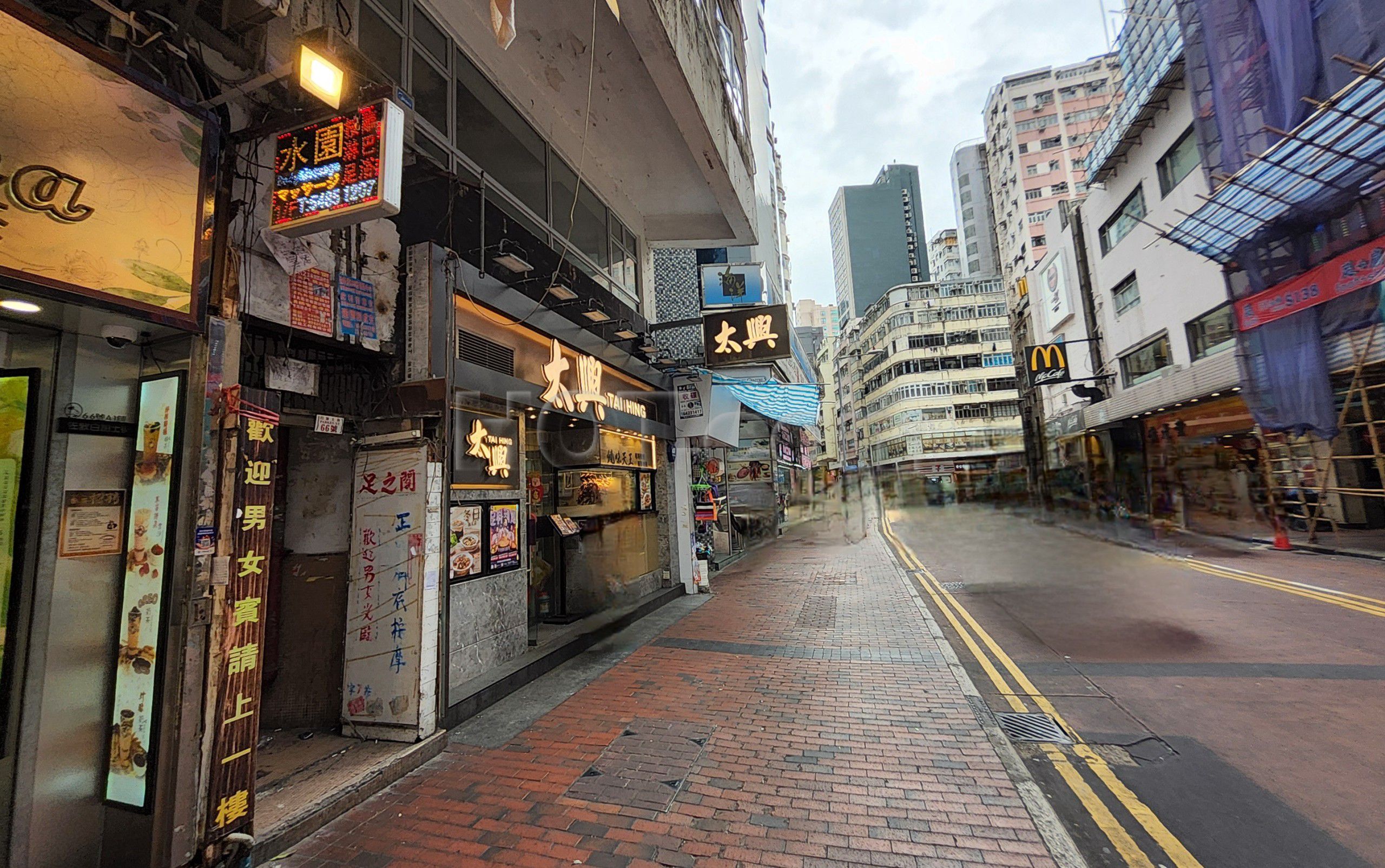 Hong Kong, Hong Kong Massage