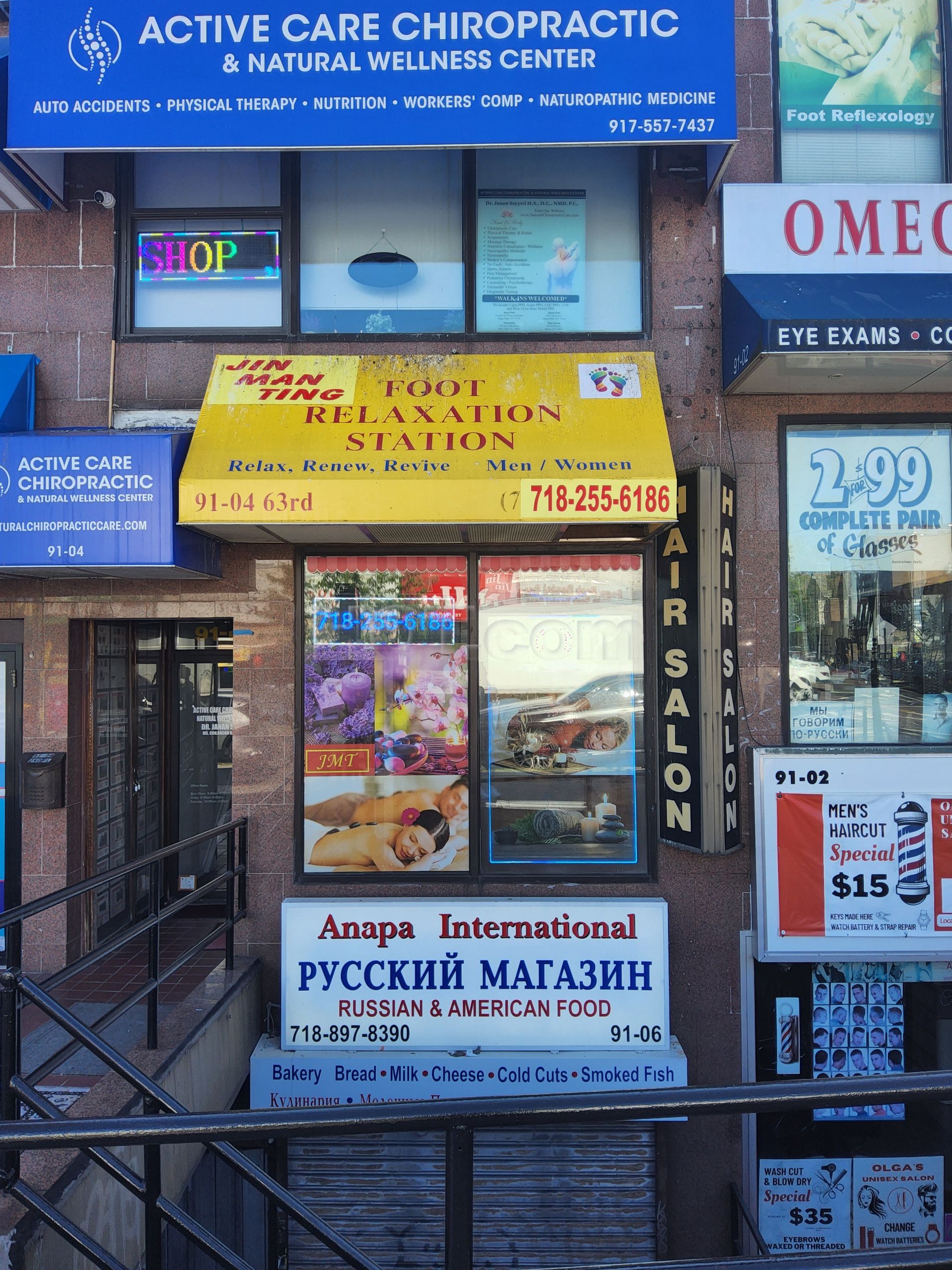 Rego Park, New York Jin Man Ting Foot Relaxation Station