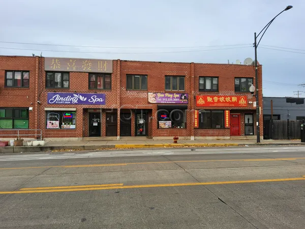 Massage Parlors Chicago, Illinois Yun Ping Spa