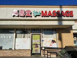 Diamond Bar, California Yst Massage