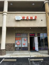 San Gabriel, California Happy Foot Care Spa