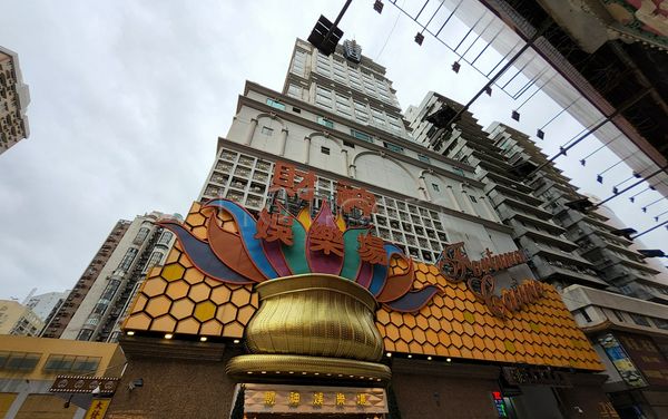 Massage Parlors Macau, Macau Fortuna Hotel & Casino