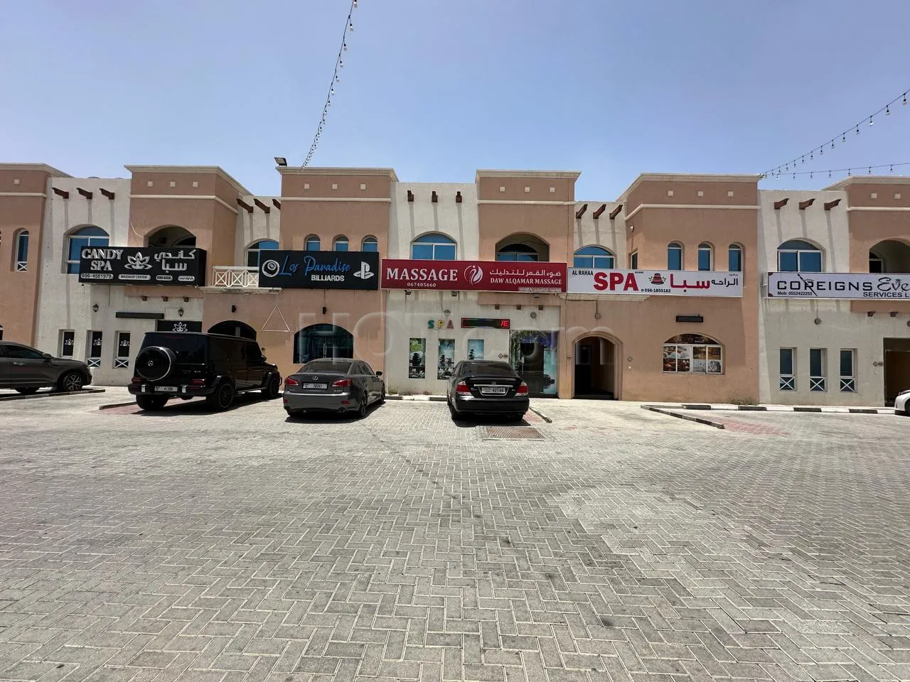 Ajman City, United Arab Emirates Daw Alqamar Massage