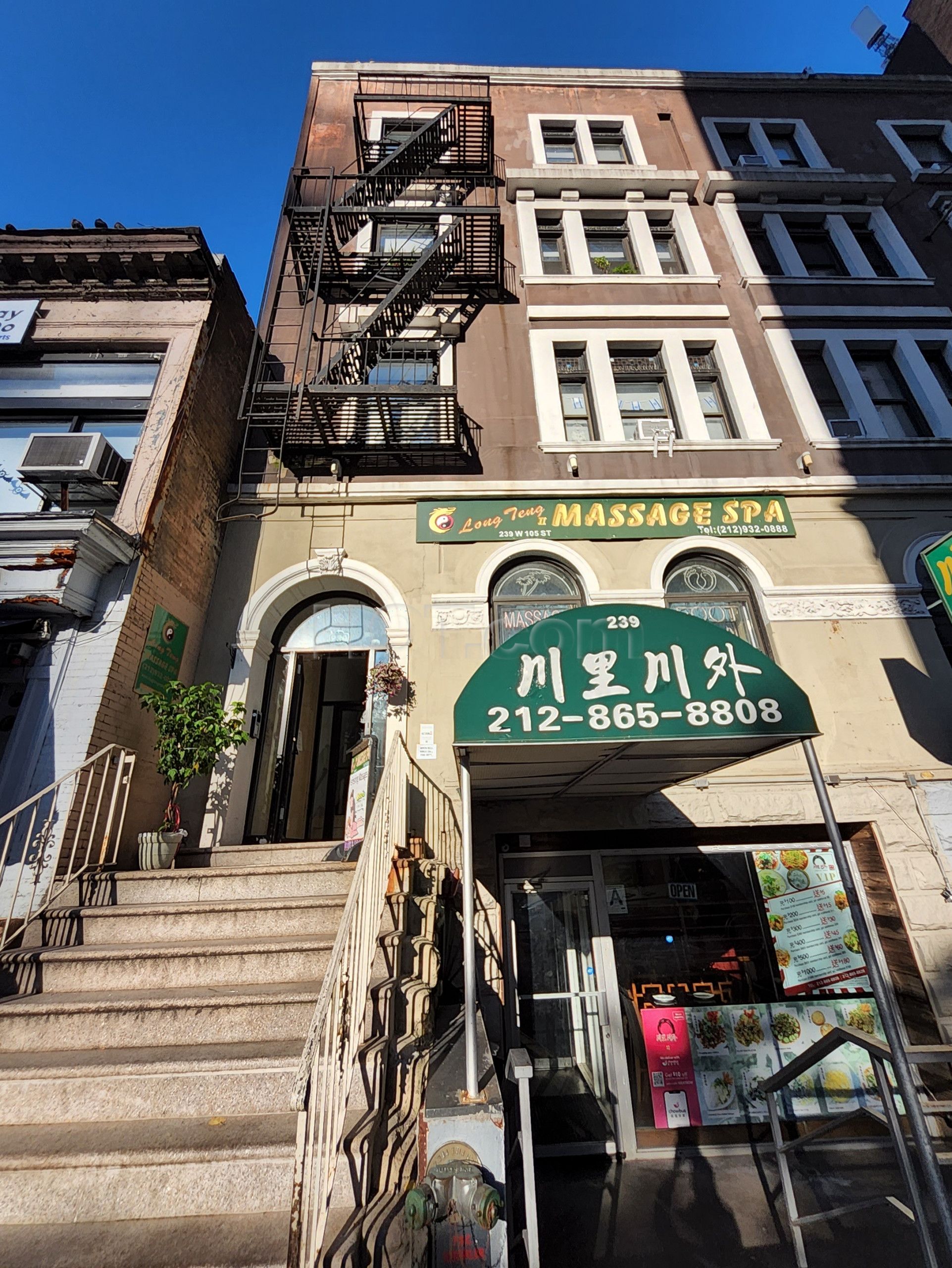 Manhattan, New York Long Teng Ii Massage Spa