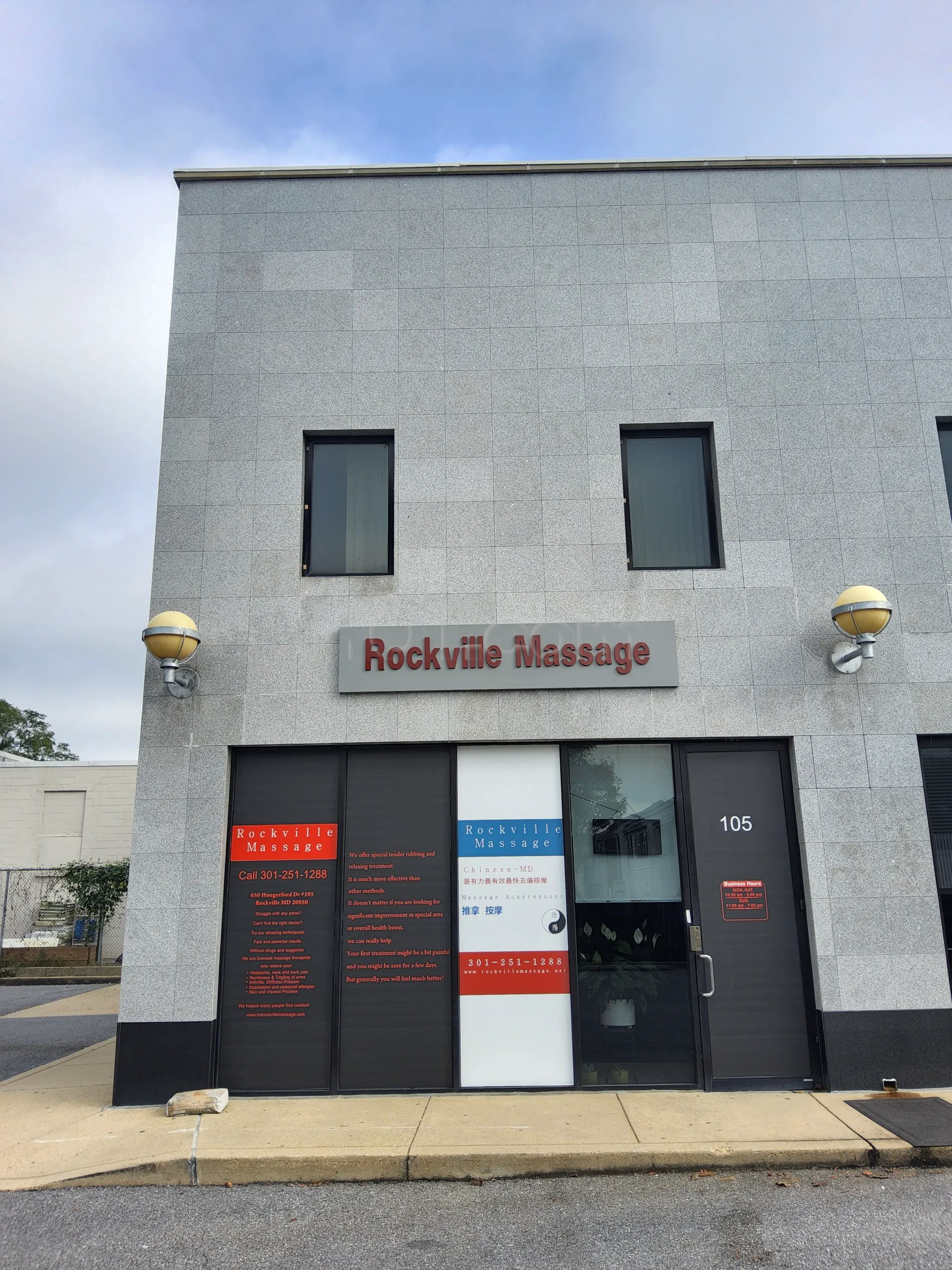 Rockville, Maryland Rockville Massage