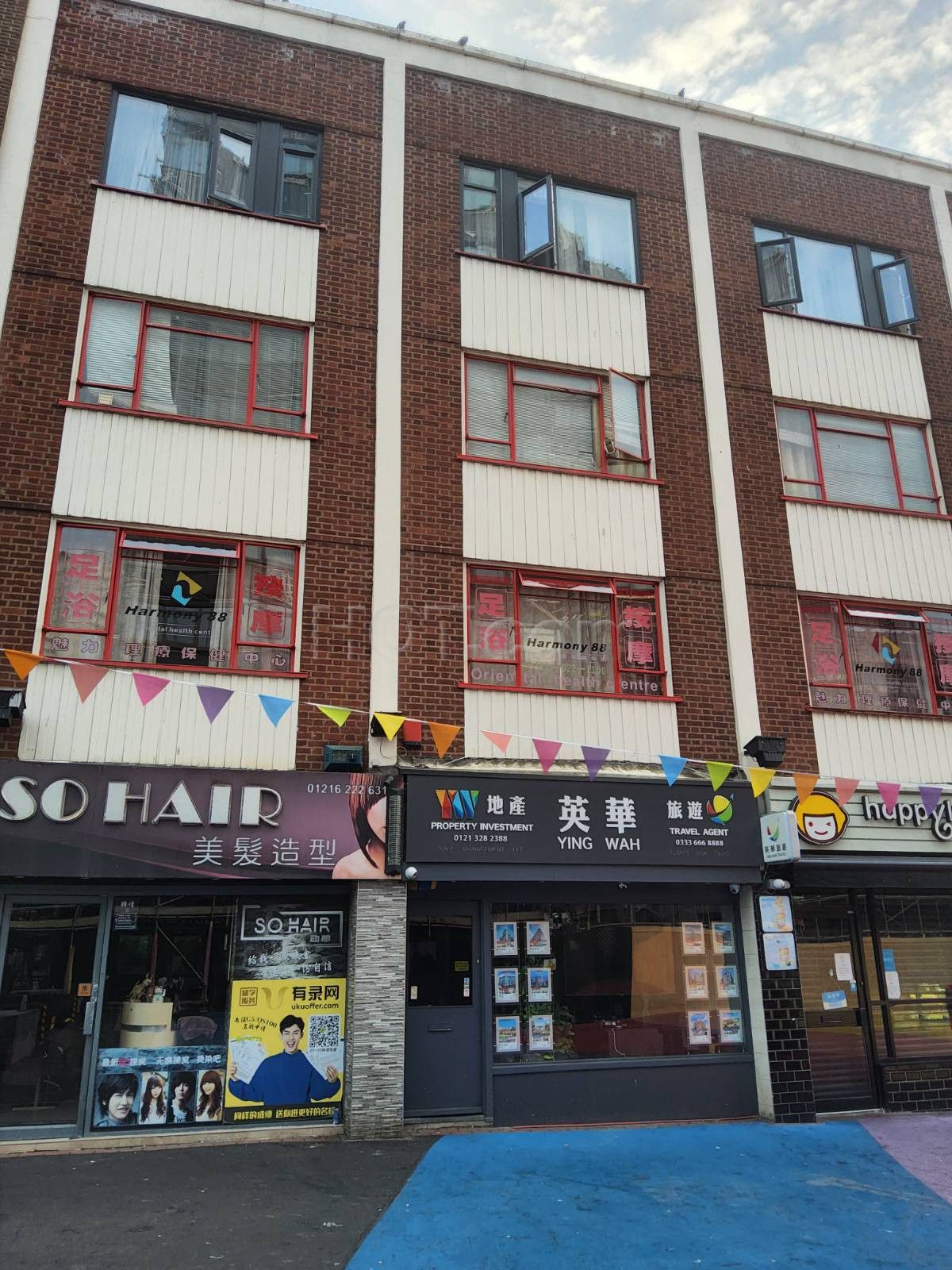 Birmingham, England Harmony 88 Chinese Massage Centre