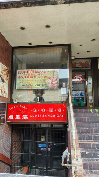 Massage Parlors Toronto, Ontario Evergreen Beauty & Wellness