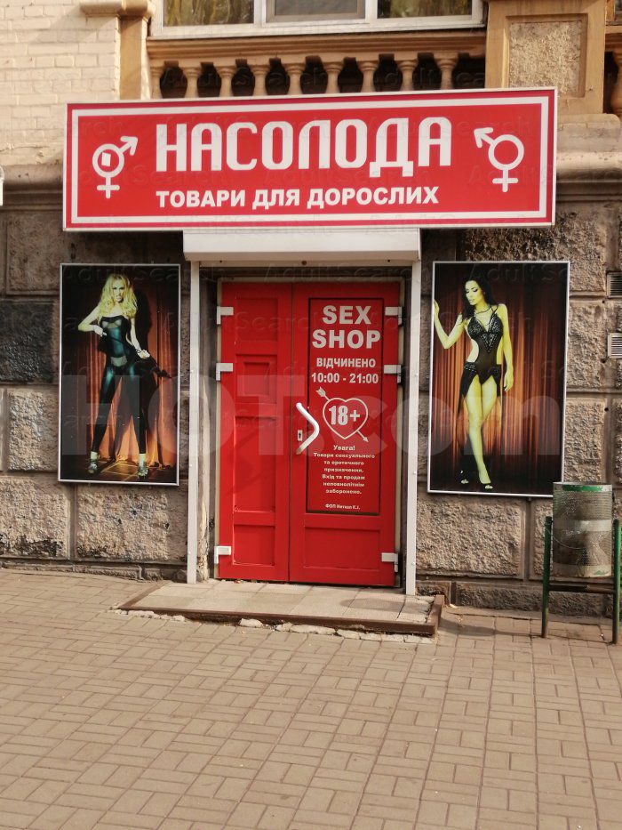 Zaporizhia, Ukraine Nasoloda