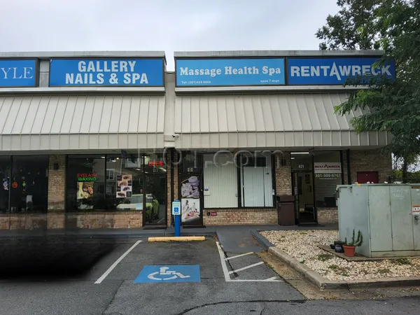 Massage Parlors Rockville, Maryland Massage Health Spa