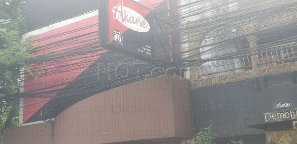 Massage Parlors Bangkok, Thailand Akane Fasion Massage