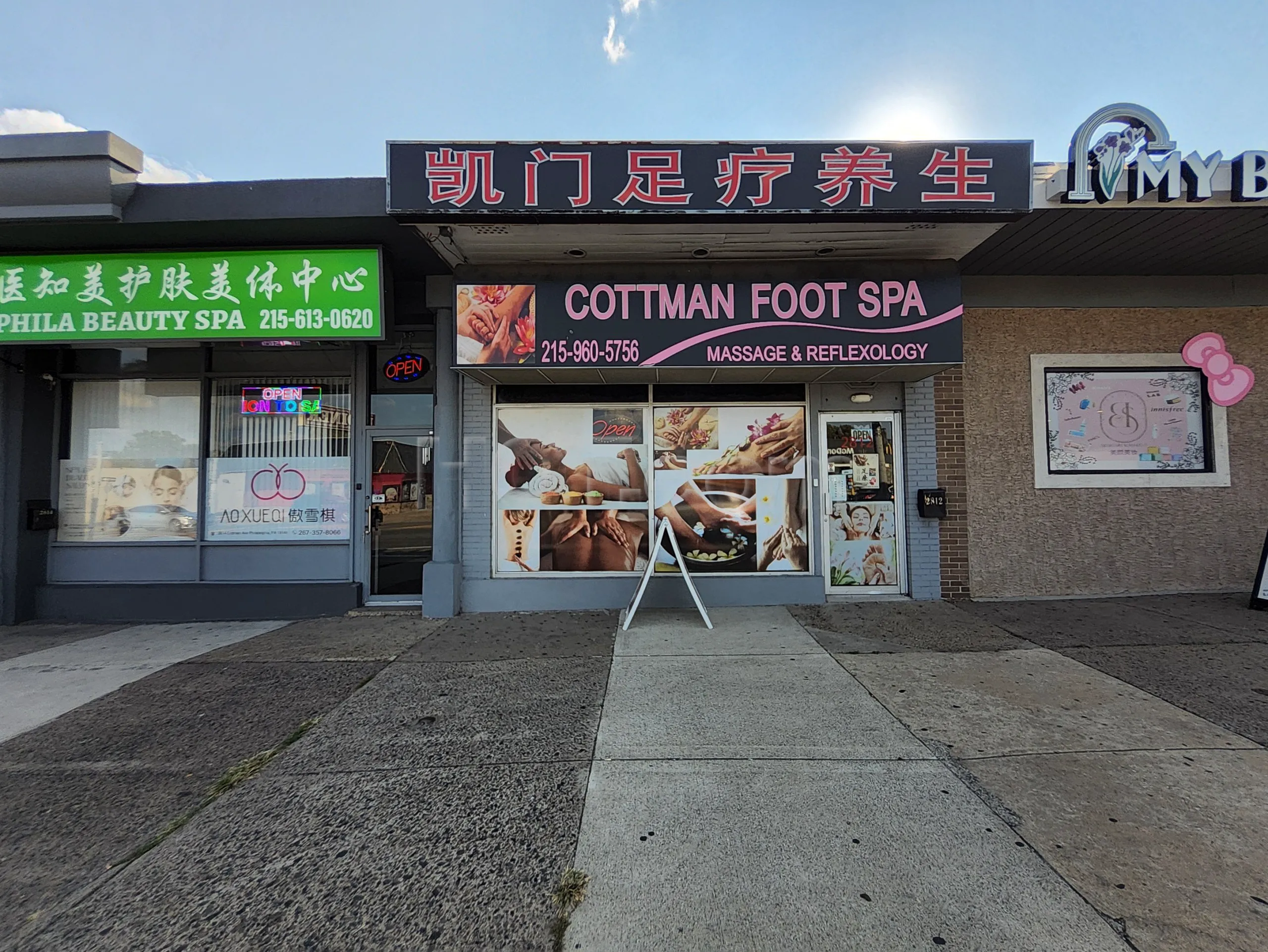 Philadelphia, Pennsylvania Cottman Feet Spa