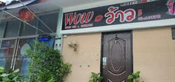 Rayong, Thailand Wow Snack Bar & Karaoke