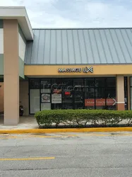 Coral Springs, Florida Massageluxe