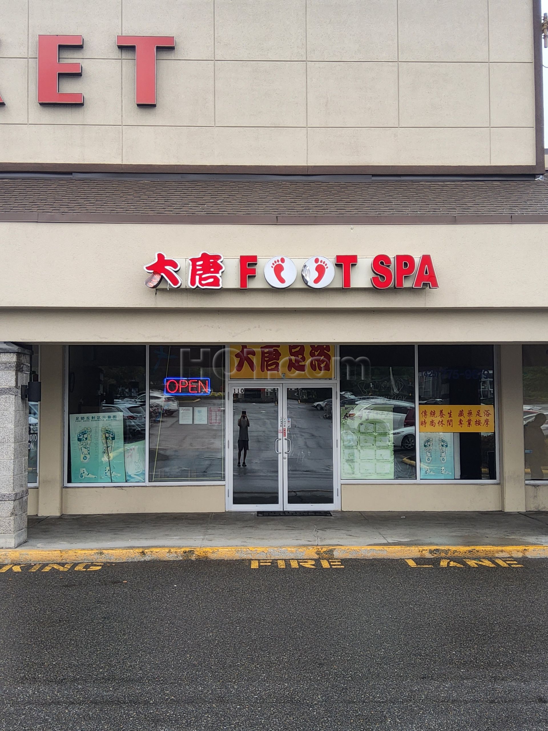 Edmonds, Washington Huang Chen Foot Spa