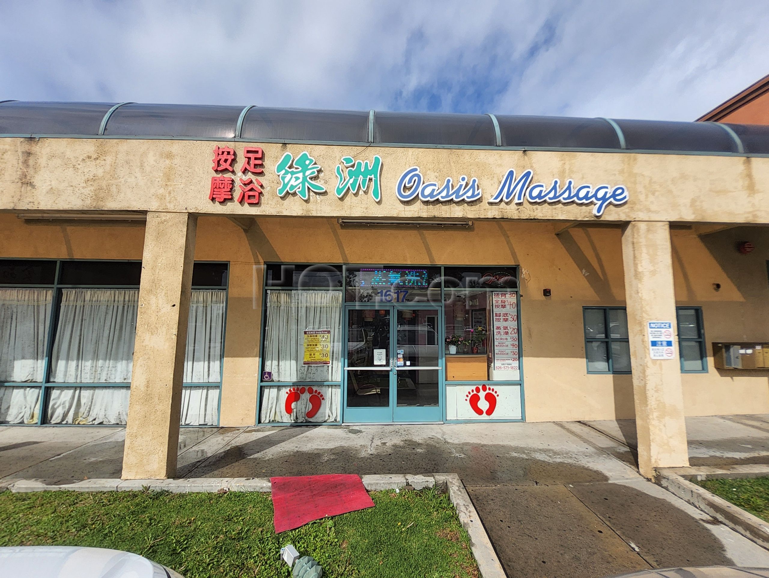 San Gabriel, California Oasis Massage