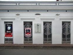 La Romana, Dominican Republic Babylon Club and Lounge