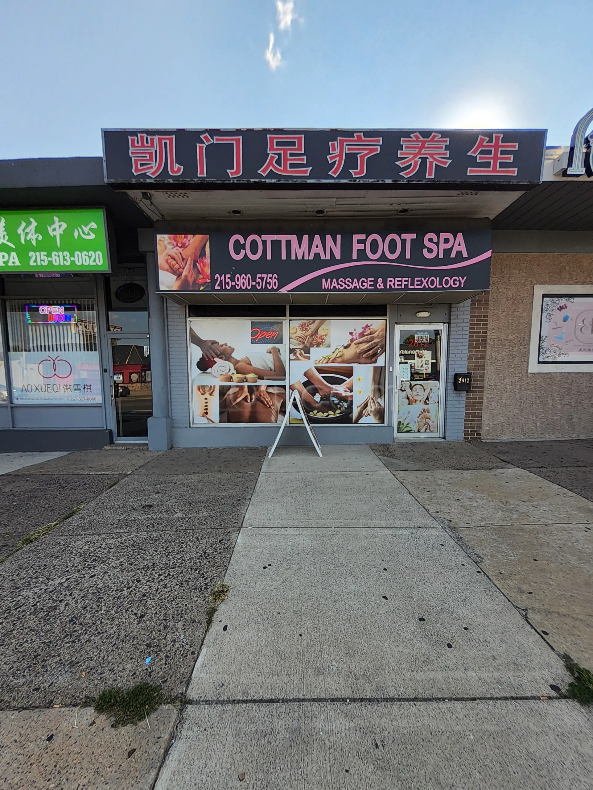 Philadelphia, Pennsylvania Cottman Feet Spa