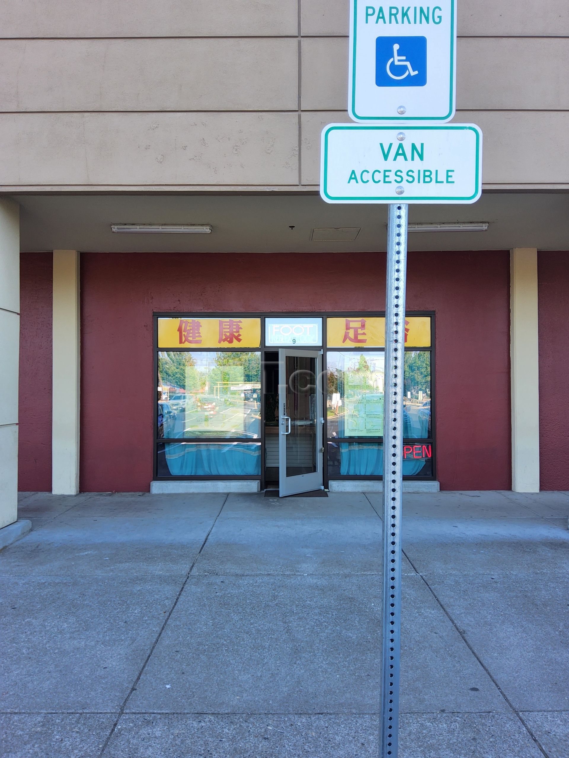 Portland, Oregon Health Foot Spa