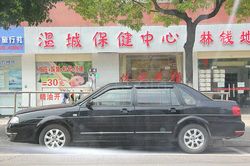 Massage Parlors Shanghai, China Wen Cheng Health Care Massage Center 温城保健中心