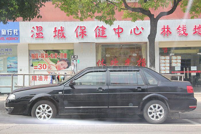 Shanghai, China Wen Cheng Health Care Massage Center 温城保健中心