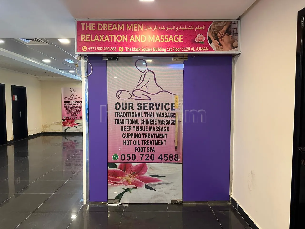 Ajman City, United Arab Emirates The Dream Men Relaxation and Massage