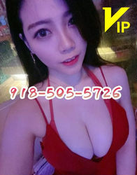 ✅💗💗Asian Beauty✅💗NEW IN TOWN💗✅💗💗✅Pretty girl💗