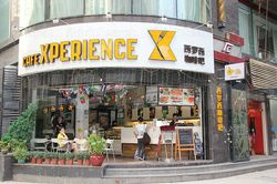 Guangzhou, China Cafe Xperience 西罗西咖啡吧