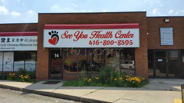 Massage Parlors Richmond Hill, Ontario See You Health Centre