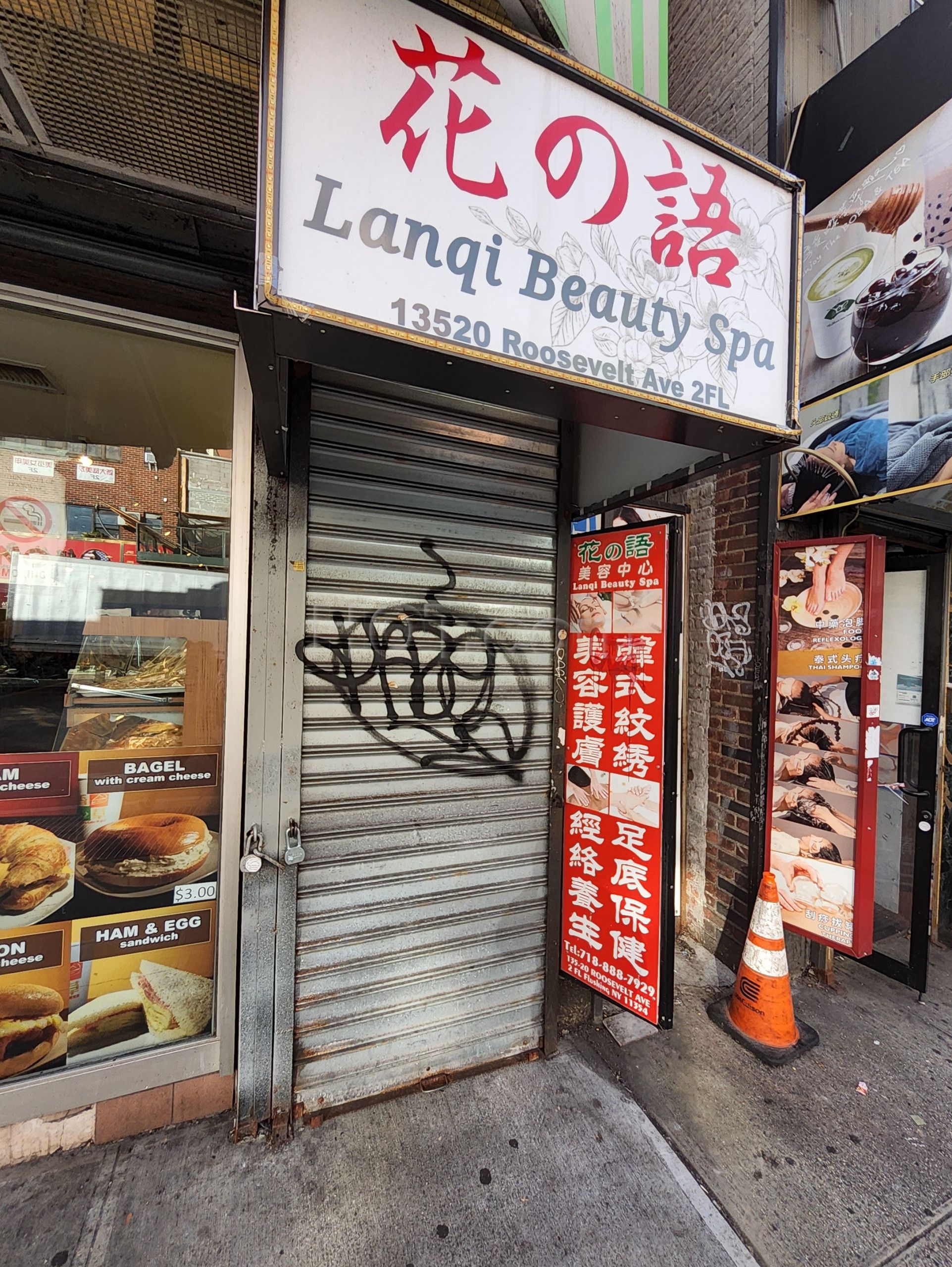 New York City, New York Lanqi Beauty Spa