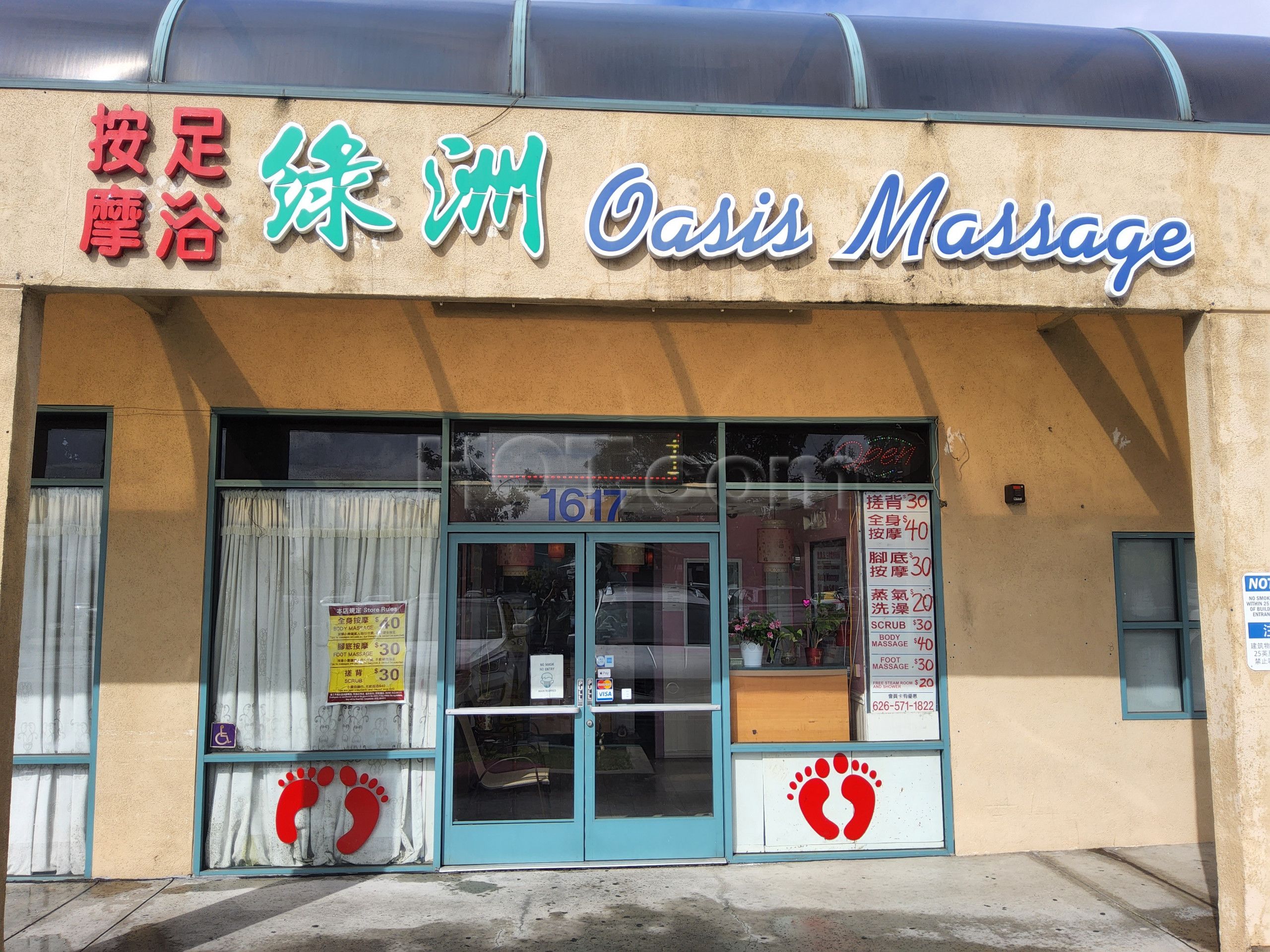 San Gabriel, California Oasis Massage