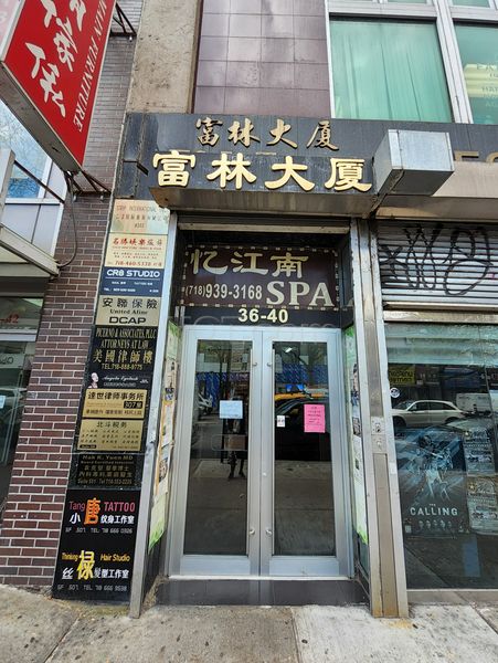 Massage Parlors Queens, New York Gangnam Spa